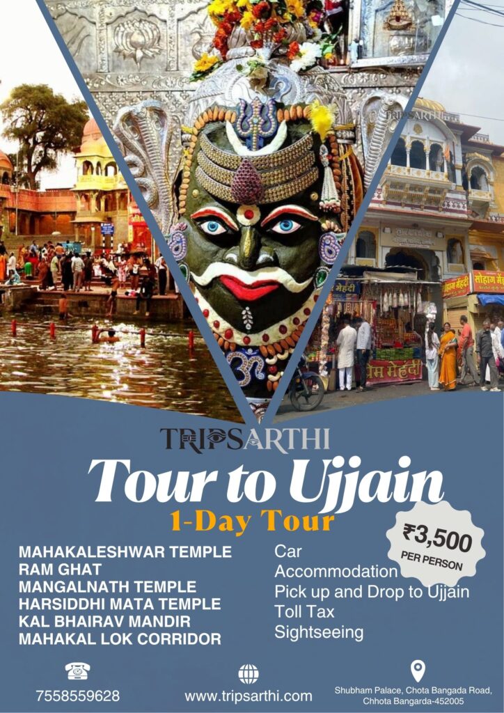 Ujjain